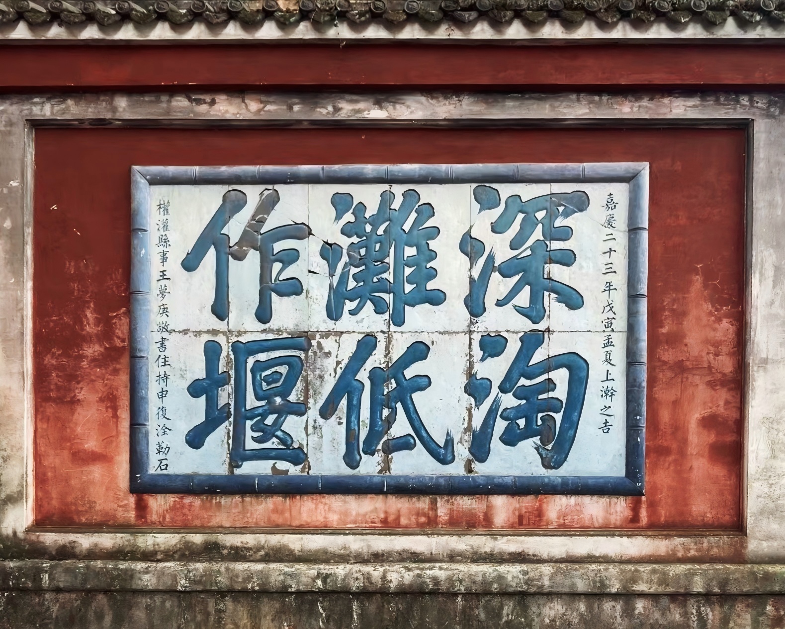 二十余載治水路：以“不變”守初心，以“變”馭未來(lái)